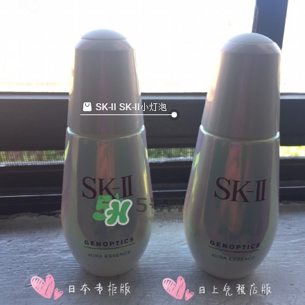 sk2小燈泡和小銀瓶區(qū)別 sk2小燈泡和小銀瓶哪個(gè)好