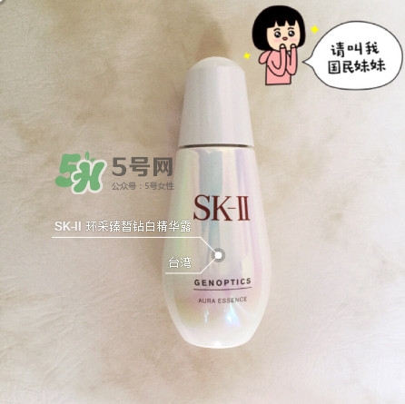 sk2小燈泡使用步驟 sk2小燈泡使用方法