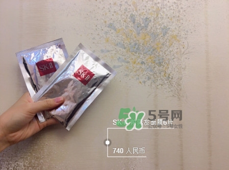 sk2全套護膚步驟 sk2產(chǎn)品使用順序