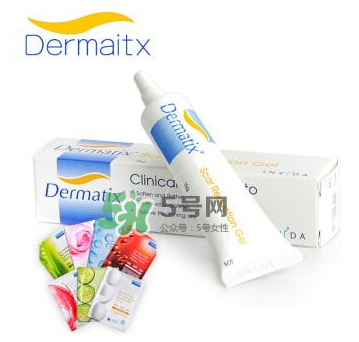 Dermatix舒痕哺乳期能用嗎？Dermatix舒痕疤痕膏使用說明