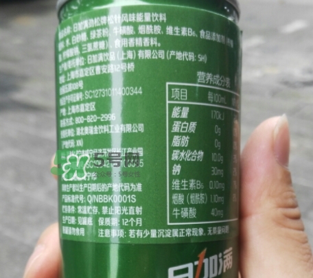 日加滿飲料怎么樣？日加滿和紅牛哪個(gè)好？