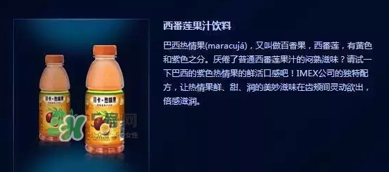 黑卡飲料多少錢一瓶？黑卡6小時價格表