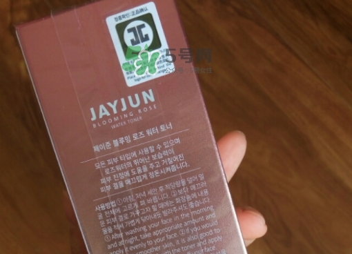 jayjun玫瑰爽膚水怎么樣？jayjun玫瑰爽膚水精華水價格