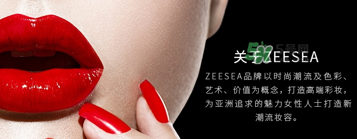 zeesea口紅怎么樣？zeesea口紅多少錢？