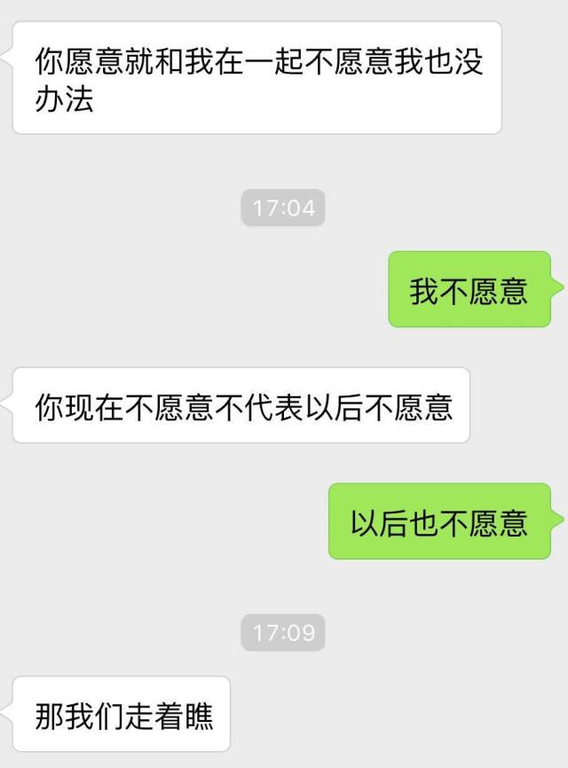 妹紙最反感的7種被撩方式，你中了幾條？