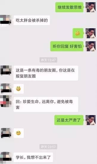 怎么評論妹紙，她會秒回你~