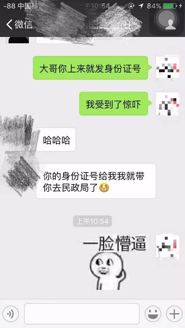 妹紙最反感的7種被撩方式，你中了幾條？