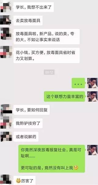 怎么評論妹紙，她會秒回你~