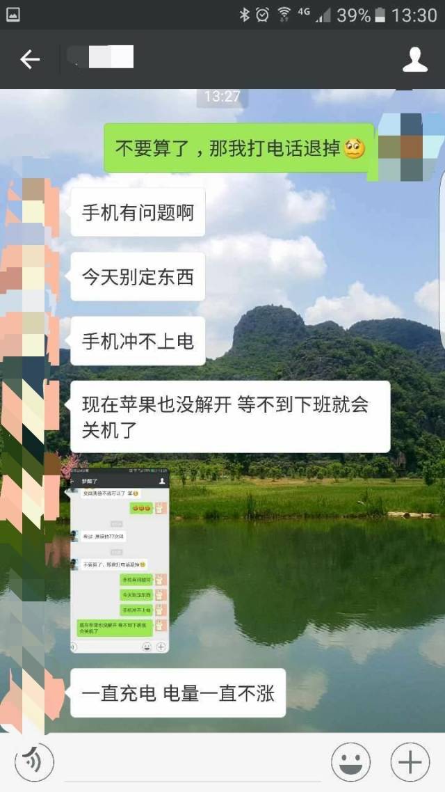 七夕妹紙拒收禮物怎么辦？一招幫你搞定！