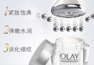 olay玉蘭油磁力導入面膜用完要洗臉嗎?