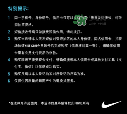 nike hyperadapt 1.0怎么預(yù)約抽簽？耐克自動系攜帶鞋子短信抽簽規(guī)則