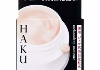 HAKU啫喱美白化妝水日本價(jià)格  HAKU啫喱美白化妝水多少錢？