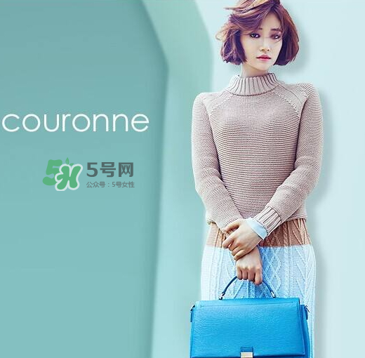 Couronne是什么牌子？Couronne中文什么意思？