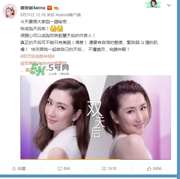 玫琳凱雙天后是什么？玫琳凱雙天后怎么樣