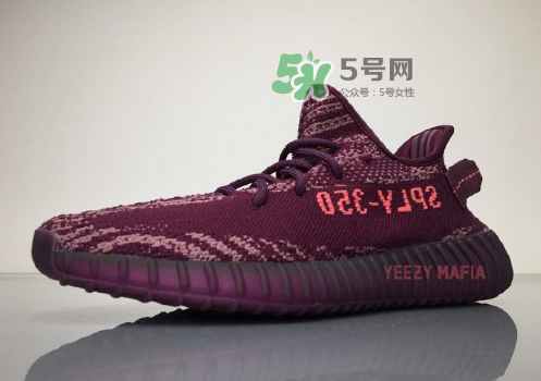 yeezy boost 350 v2 red night酒紅斑馬什么時候發(fā)售？