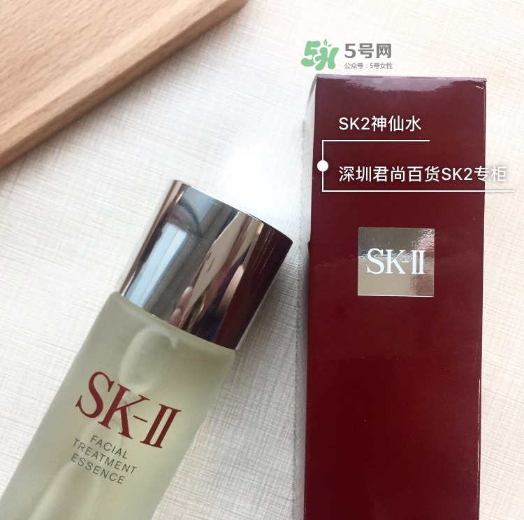 sk2神仙水日本版、國際版、中國版有什么區(qū)別不同?