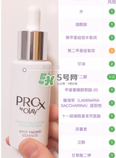 olay淡斑小白瓶和olay光感小白瓶哪個好？