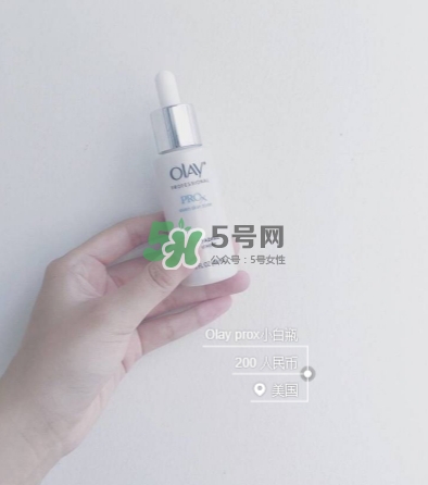 olay小白瓶有哪些版本？olay小白瓶版本區(qū)別