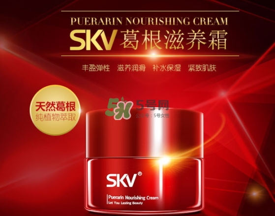 skv小紅瓶豐胸怎么樣？skv小紅瓶豐胸騙局