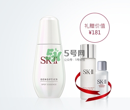 sk2小銀瓶多少錢？skii小銀瓶專柜價格