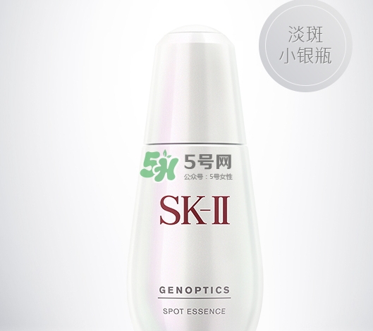 sk2小銀瓶多少錢？skii小銀瓶專柜價格