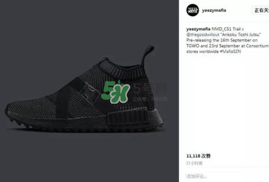 adidas與the good will out聯(lián)名nmd cs1什么時候發(fā)售？