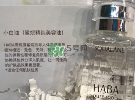 g露和haba油怎么用？haba g露和haba美容油使用方法