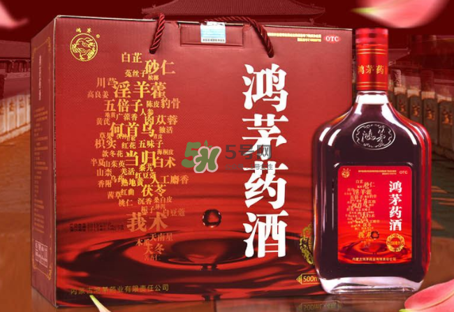 鴻茅藥酒有效果嗎？鴻茅藥酒有假的嗎？