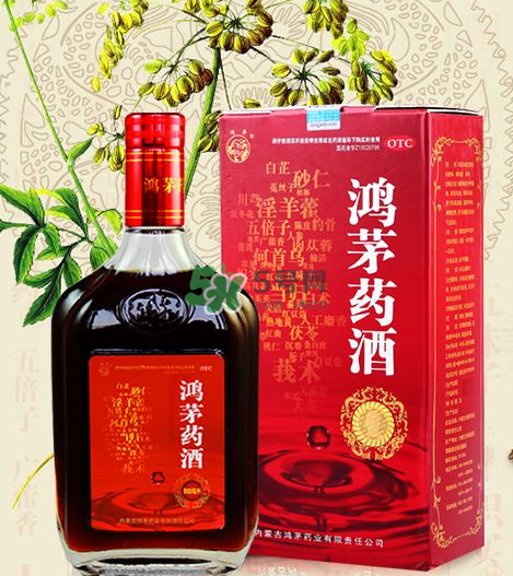 鴻茅藥酒有度數(shù)嗎？鴻茅藥酒度數(shù)多高？