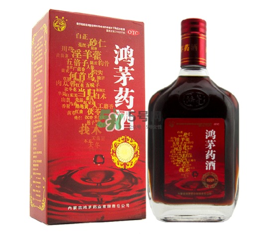 鴻茅藥酒有度數(shù)嗎？鴻茅藥酒度數(shù)多高？