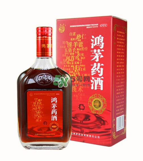 鴻茅藥酒有度數(shù)嗎？鴻茅藥酒度數(shù)多高？