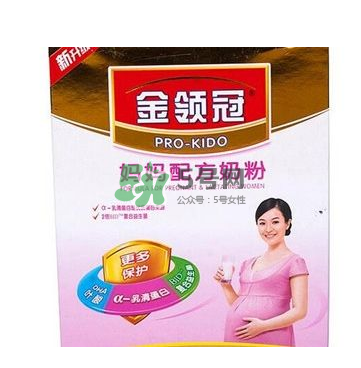 孕婦奶粉是早上喝好還是晚上喝好？孕婦奶粉的使用方法