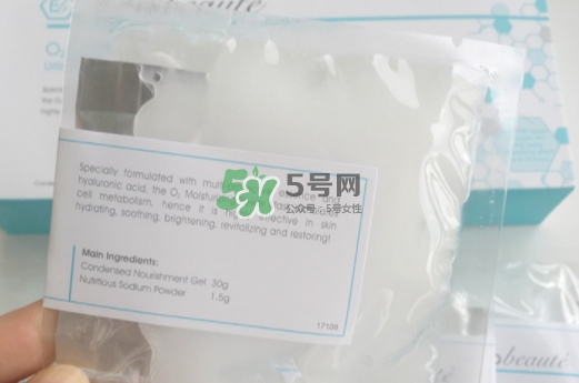 奧倫納素氧氣面膜怎么用？奧倫納素氧氣面膜使用心得