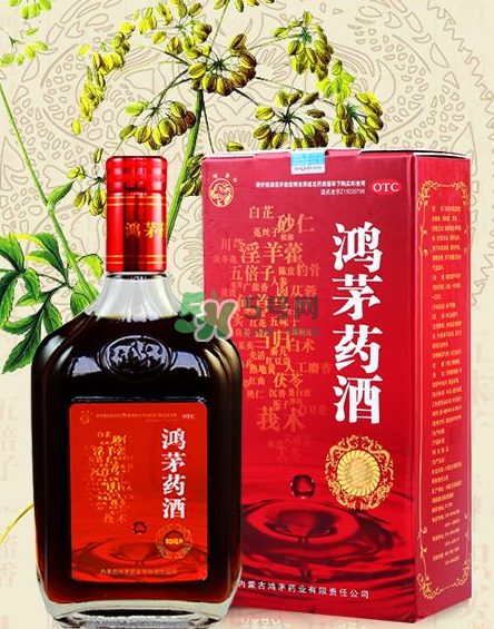 鴻茅藥酒一瓶能喝幾天？鴻茅藥酒一瓶多少毫升？