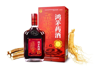 鴻茅藥酒有效果嗎？鴻茅藥酒有假的嗎？