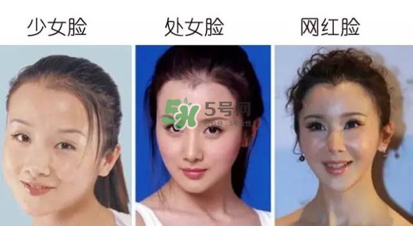 處女臉是什么樣子的？處女臉部有什么特征？