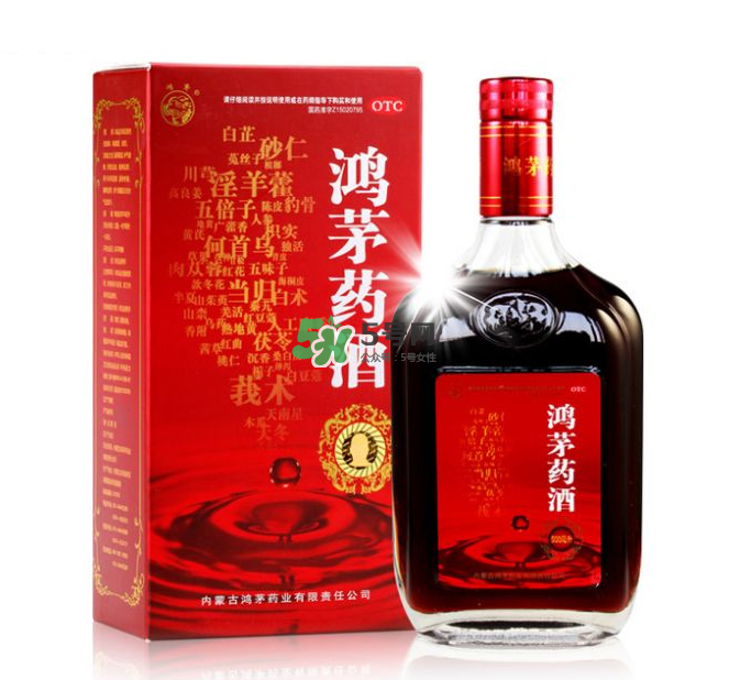 鴻茅藥酒能帶上火車嗎？鴻茅藥酒能長(zhǎng)期喝嗎？