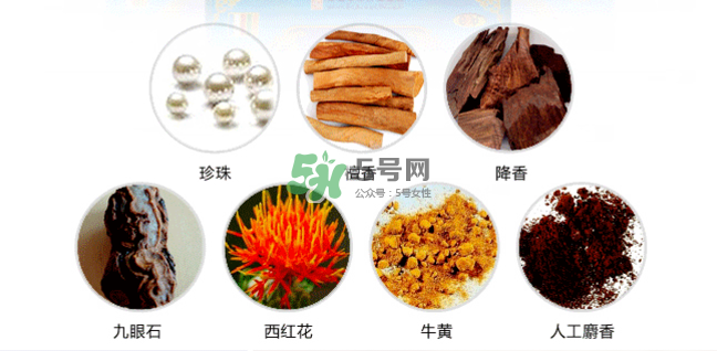 七十味珍珠丸多少錢(qián)一盒？七十味珍珠丸價(jià)格