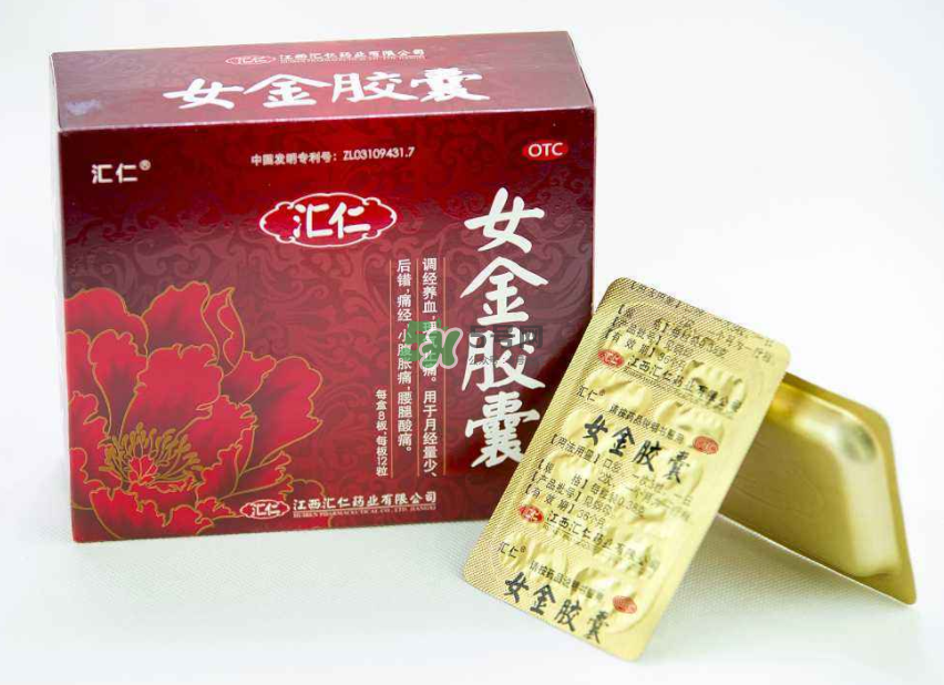 女金膠囊經(jīng)期可以吃嗎？女金膠囊什么時(shí)候吃最好？