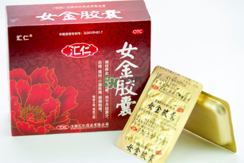 女金膠囊效果怎么樣？女金膠囊吃多久會(huì)見效？