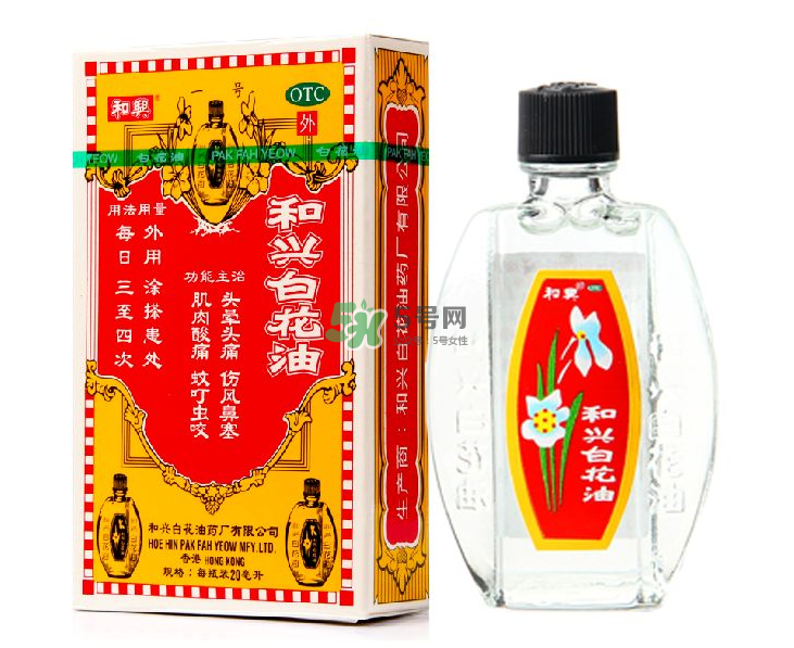 和興白花油可以吃嗎？和興白花油孕婦可以用嗎？