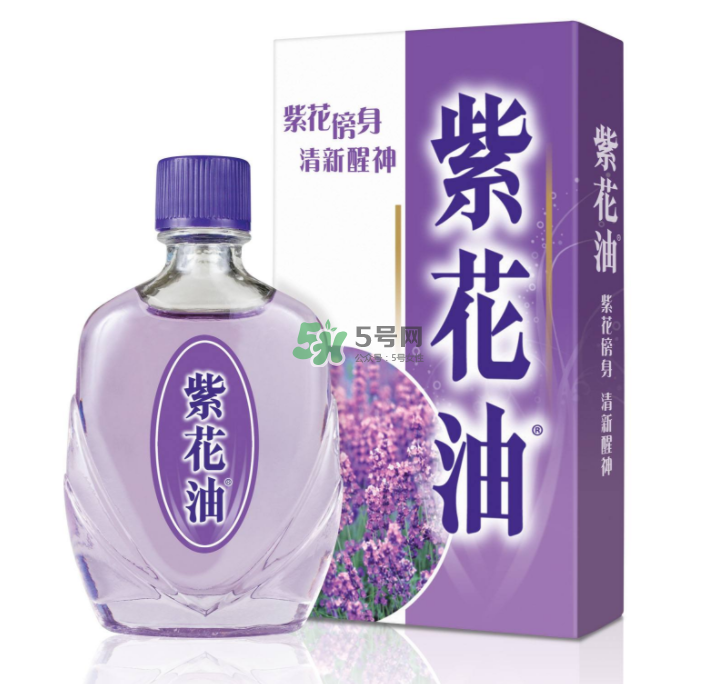 紫花油香港多少錢一瓶？紫花油價格