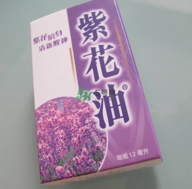 紫花油和白花油哪個好？紫花油的功效與作用