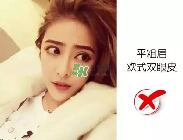 處女臉是什么樣子的？處女臉部有什么特征？