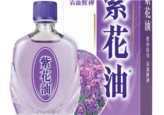 紫花油香港多少錢一瓶？紫花油價(jià)格