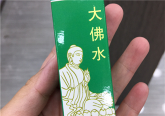 大佛水小孩能用嗎？大佛水幾歲能用？