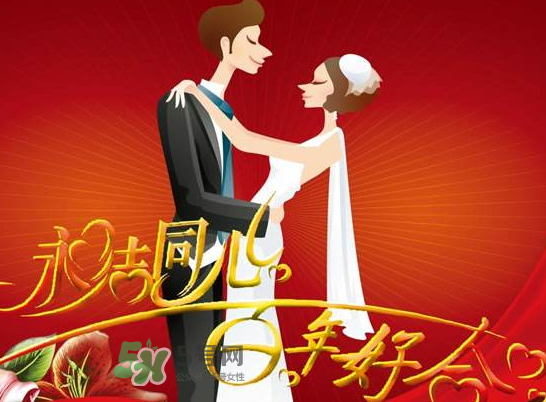 2017年秋分結婚好嗎？2017年秋分可以結婚嗎？