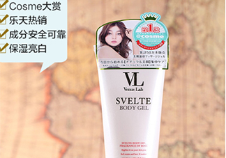 vl瘦腿霜和seven哪個好？venus lab瘦腿霜和seven對比