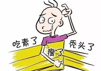 掉頭發(fā)與肝有關(guān)系嗎？掉頭發(fā)與缺鈣有關(guān)系嗎