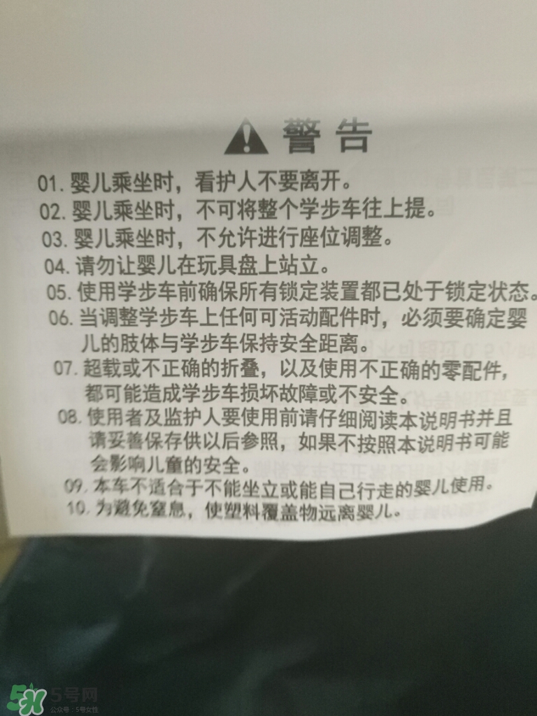 學(xué)步車哪個(gè)牌子的好？寶寶幾個(gè)月可以坐學(xué)步車？